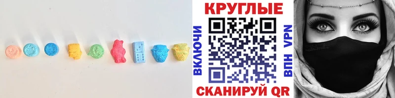 ЭКСТАЗИ MDMA  Купить  Ельня 