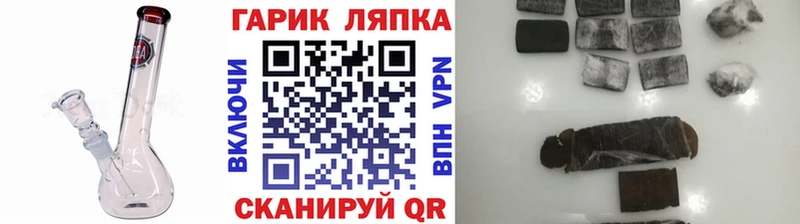 Купить  Ельня  Гашиш убойный 
