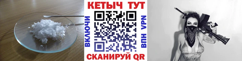Купить  Ельня  Кетамин ketamine 