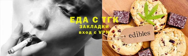 СК Инсар