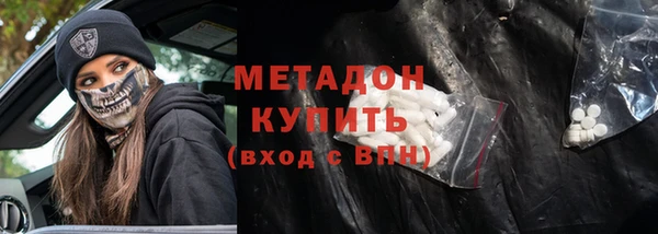 ALPHA-PVP Инта
