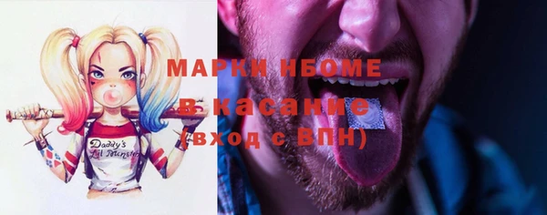 гидра Иннополис