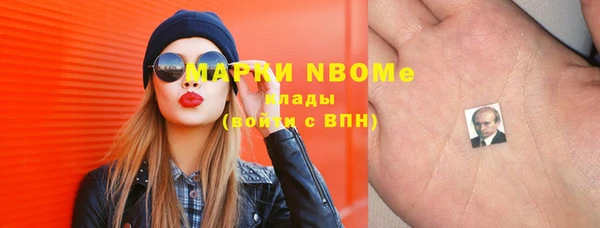 бутик Зеленокумск