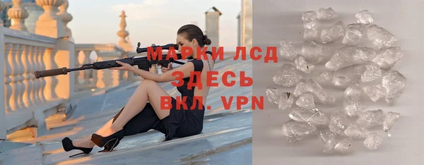 ALPHA-PVP Инта