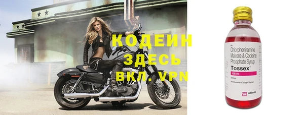 бутик Зеленокумск