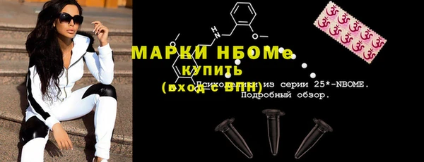 ALPHA-PVP Инта