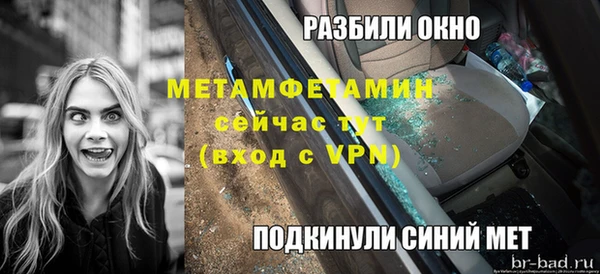 гидра Иннополис