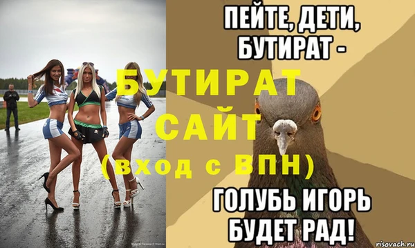 ALPHA-PVP Инта
