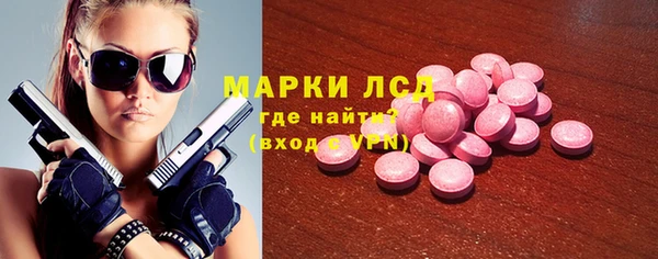 гидра Иннополис