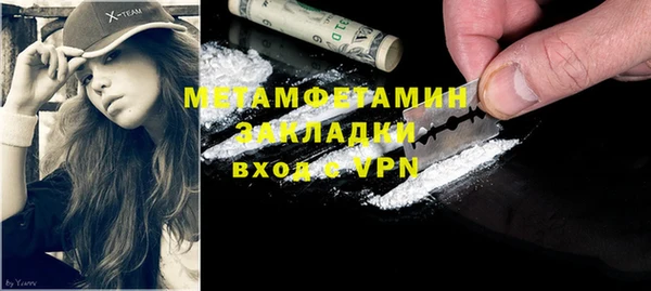 гидра Иннополис