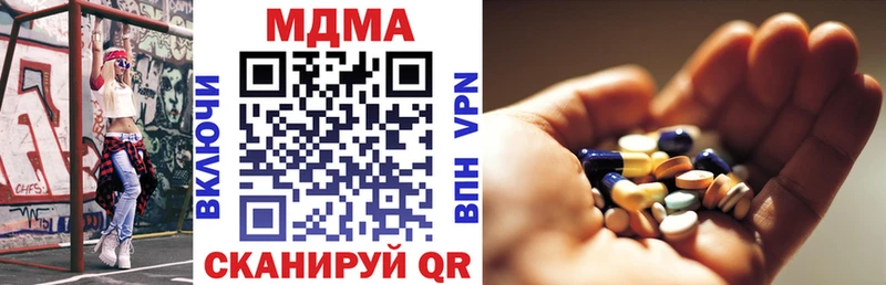 МДМА VHQ  Купить где  Ельня 