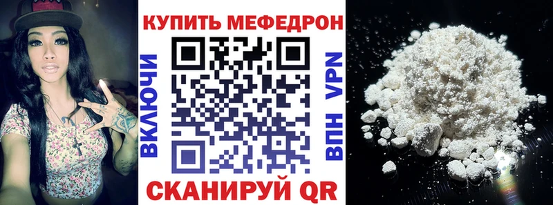 Купить  Ельня  Мефедрон 4 MMC 