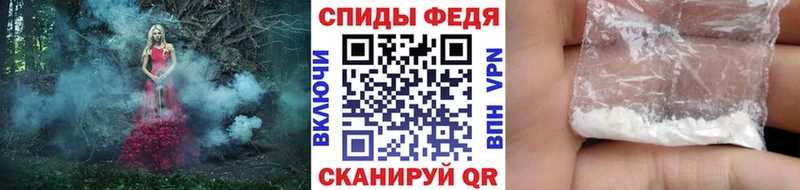 МЕТАМФЕТАМИН мет  Купить  Ельня 