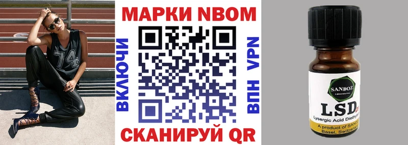Марки 25I-NBOMe 1,8мг Купить Ельня