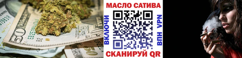 Дистиллят ТГК вейп  Купить закладки  Ельня 